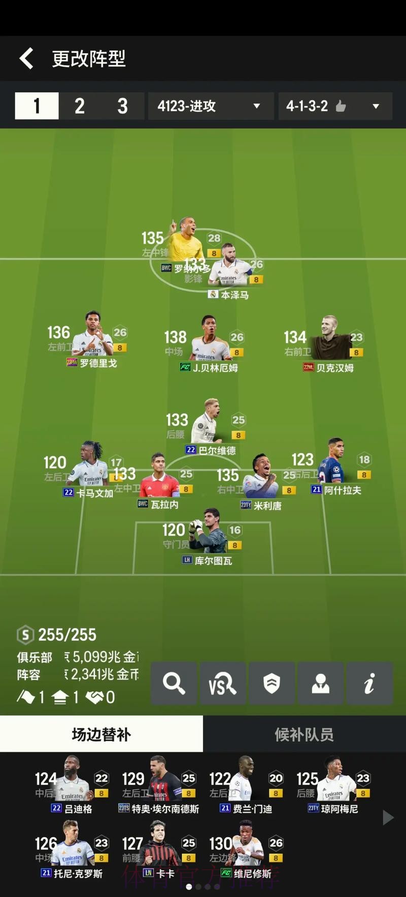 本届世界杯英格兰贝林厄姆战术分析权威解读 本届世界杯英格兰贝林厄姆战术分析权威解读